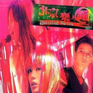 香港三级黄片电影人与狗交配
