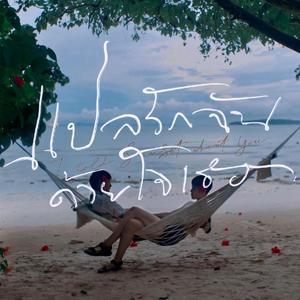 香港三级黄片电影人与狗交配
